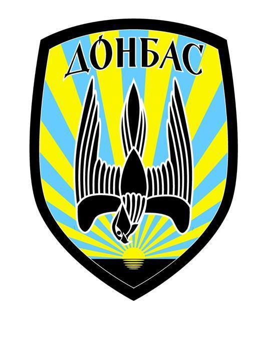 батальон «Донбасс» батальон «Донбасс»