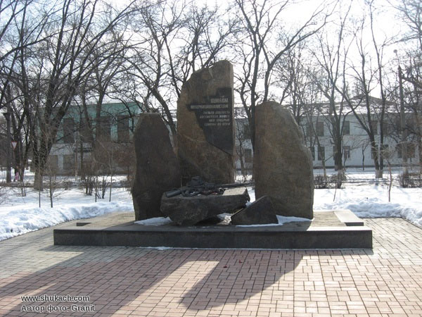 Памятник воинам-афганцам в Петровском районе Донецка Памятник воинам-афганцам в Петровском районе Донецка