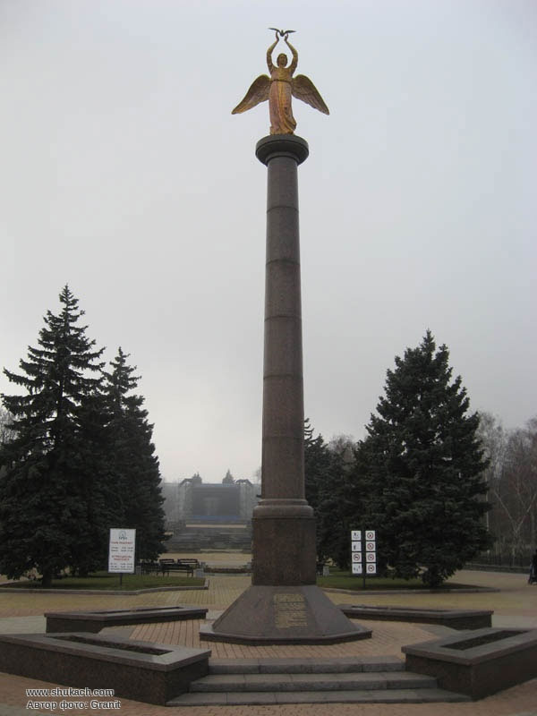 «Добрый Ангел Мира» в парке культуры и отдыха имени А. С. Щербакова в Донецке «Добрый Ангел Мира» в парке культуры и отдыха имени А. С. Щербакова в Донецке