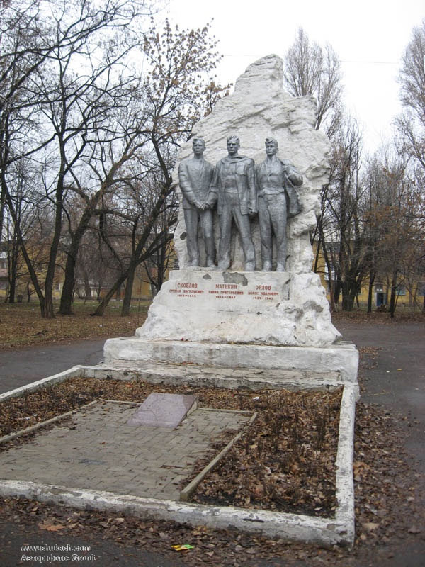 Памятник на братской могиле подпольщиков «Непокоренные» в Донецке Памятник на братской могиле подпольщиков «Непокоренные» в Донецке