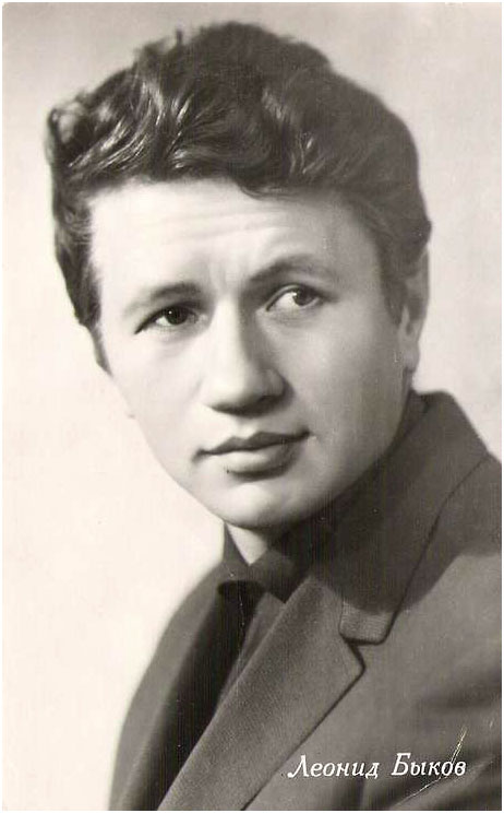 Быков Леонид Федорович Быков Леонид Федорович