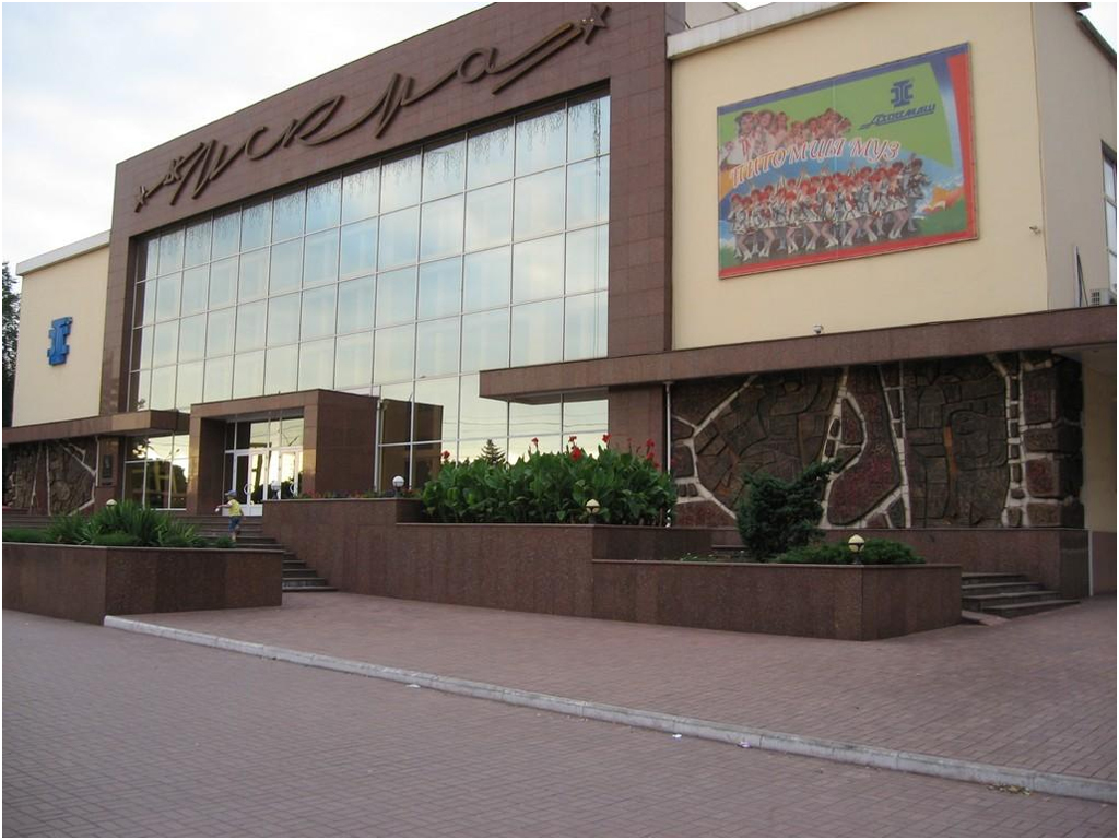 Дворец культуры «Искра» г. Мариуполь Дворец культуры «Искра» г. Мариуполь