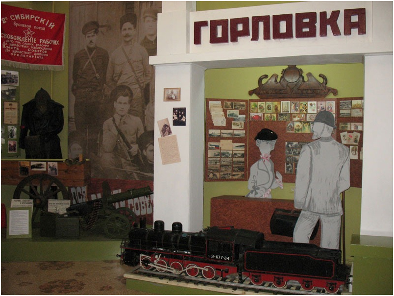 Экспозиция «Горловка на переломе эпох: конец 19 – начало 20 вв.» музея истории города Горловка Экспозиция «Горловка на переломе эпох: конец 19 – начало 20 вв.» музея истории города Горловка