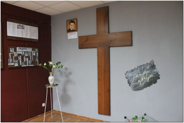 Музей имени В. Стуса в Горловке Музей имени В. Стуса в Горловке