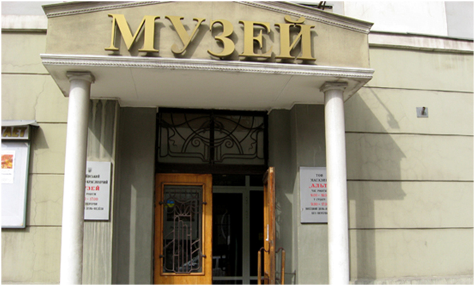 Макеевский художественно-краеведческий музей Макеевский художественно-краеведческий музей
