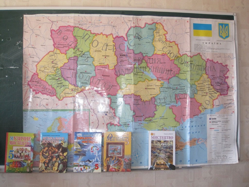 Форум педагогов Донетчины Форум педагогов Донетчины