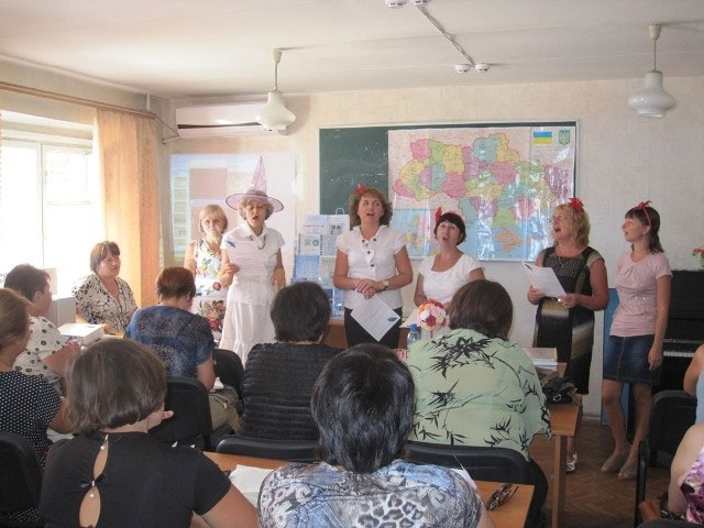 Форум педагогов Донетчины Форум педагогов Донетчины