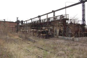 Горловский химзавод Горловский химзавод