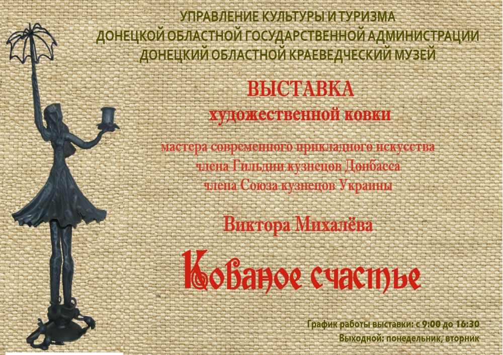 афиша афиша