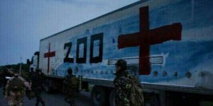 «Груз-200» «Груз-200»