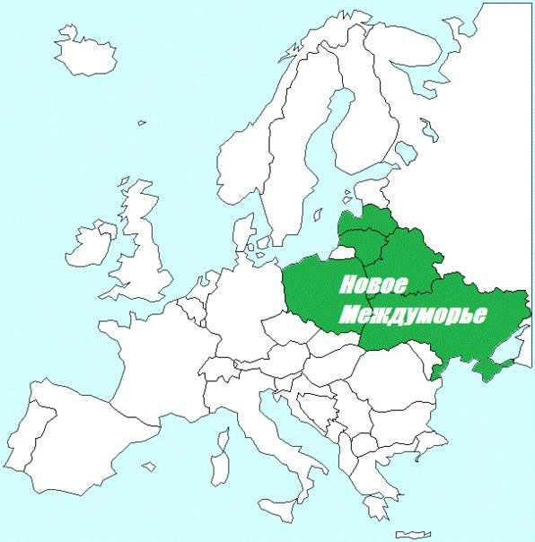 Междуморье Междуморье