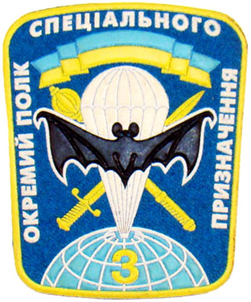 эмблема полка эмблема полка