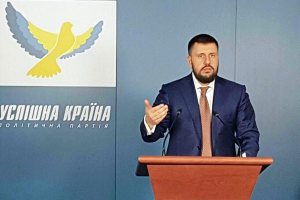 лидер партии Александр Клименко лидер партии Александр Клименко