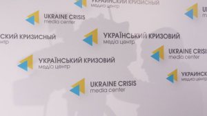Украинский Кризисный Медиа-Центр Украинский Кризисный Медиа-Центр