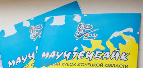 международные соревнования 1-й категории по маунтинбайку SC ISD CUP-2013 международные соревнования 1-й категории по маунтинбайку SC ISD CUP-2013