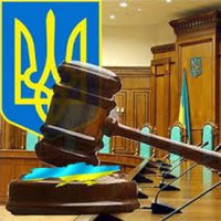 Суд Суд