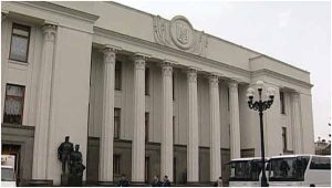 Верховная Рада Украины Верховная Рада Украины