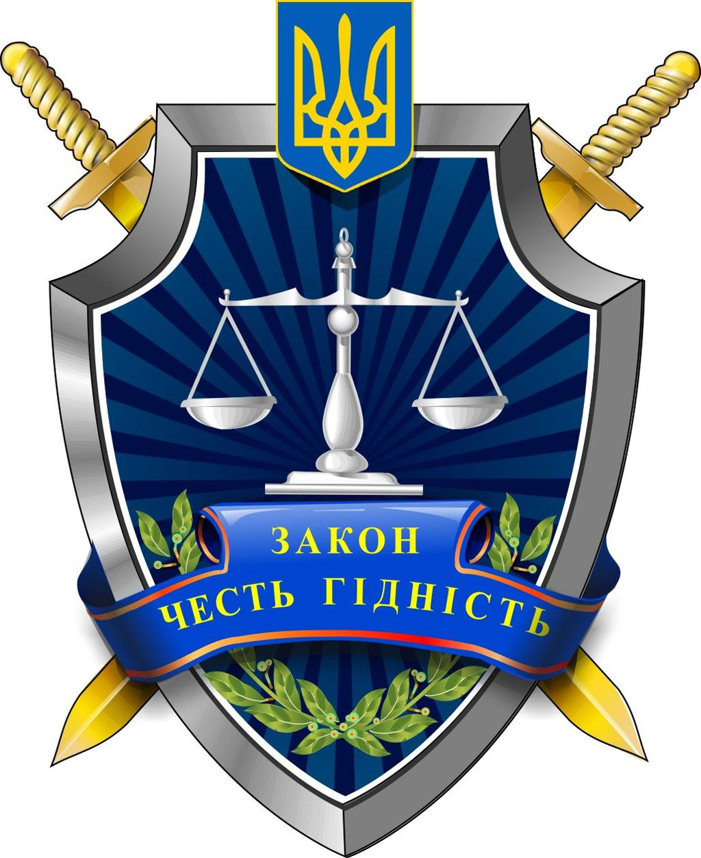 прокуратура прокуратура