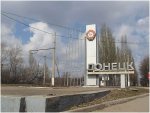 Донецк Украина Донецк Украина